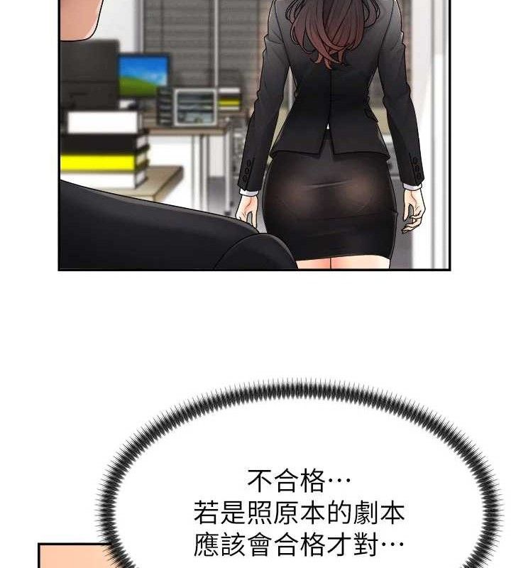 21P - 肉体审判