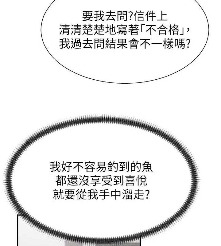 26P - 肉体审判