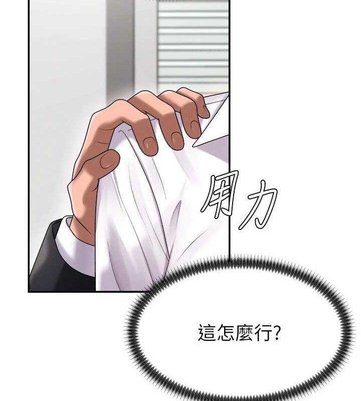 27P - 肉体审判