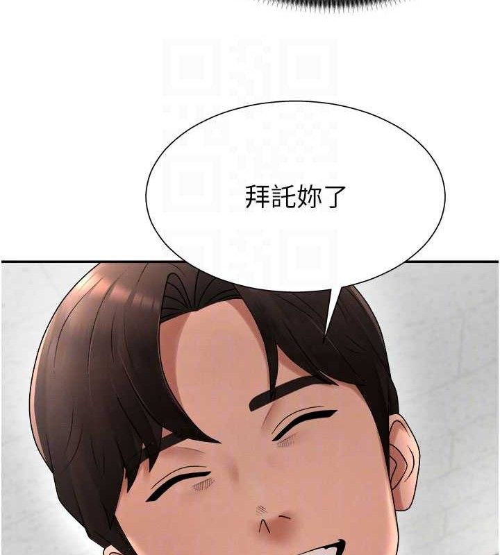 28P - 肉体审判