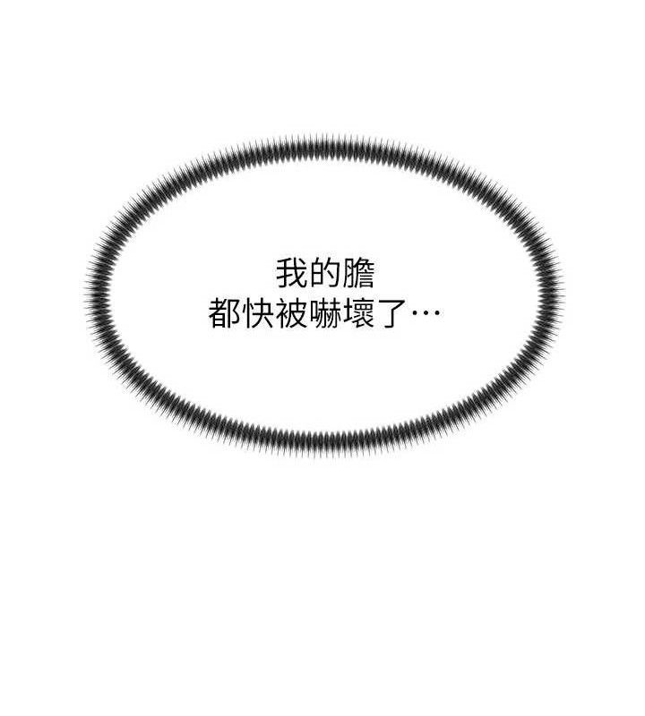 31P - 肉体审判