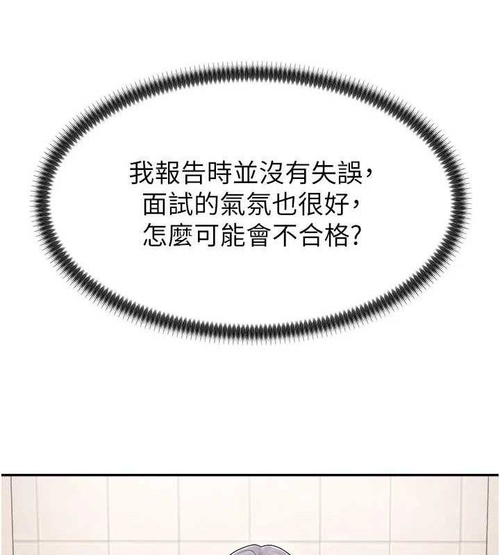 36P - 肉体审判