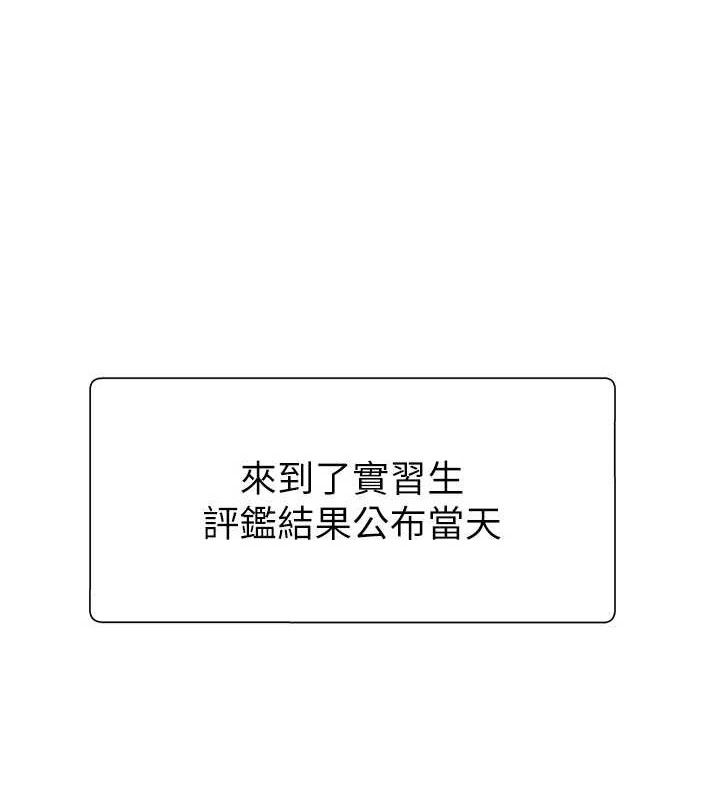 3P - 肉体审判