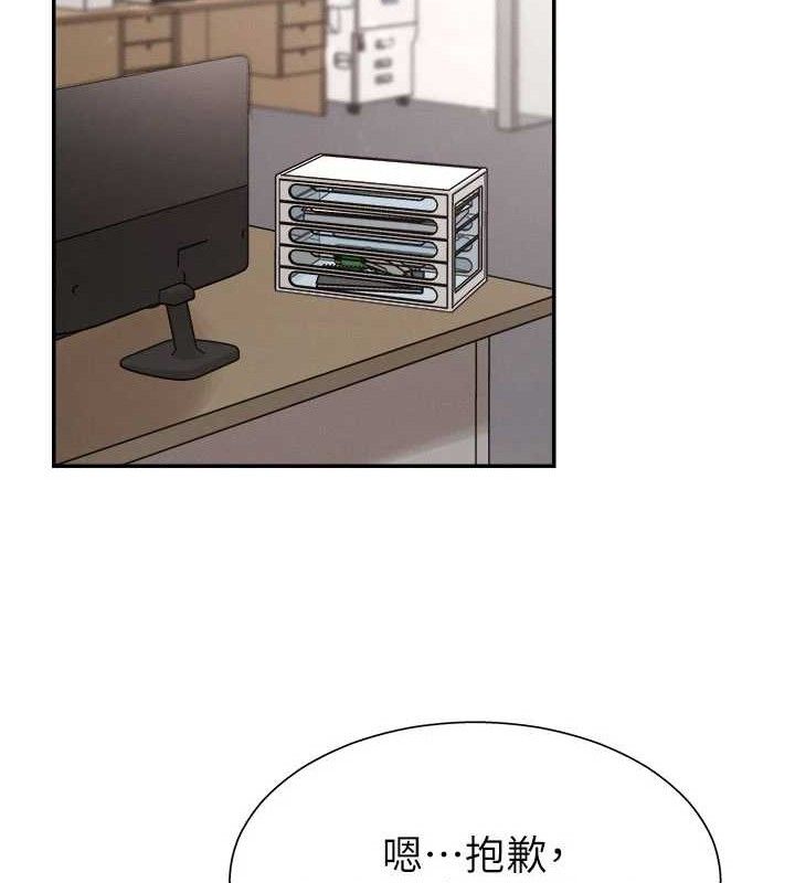 44P - 肉体审判