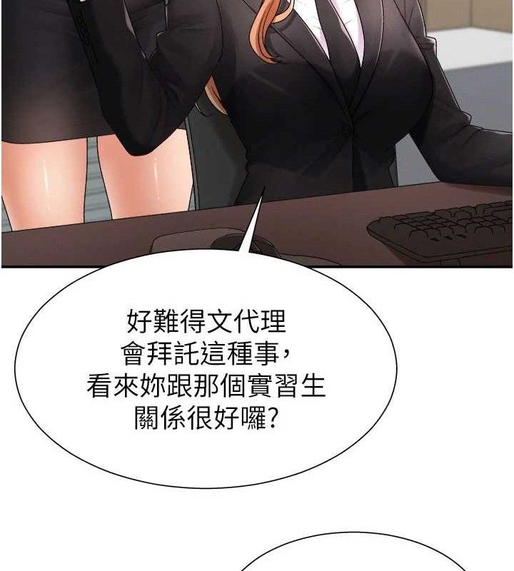 46P - 肉体审判