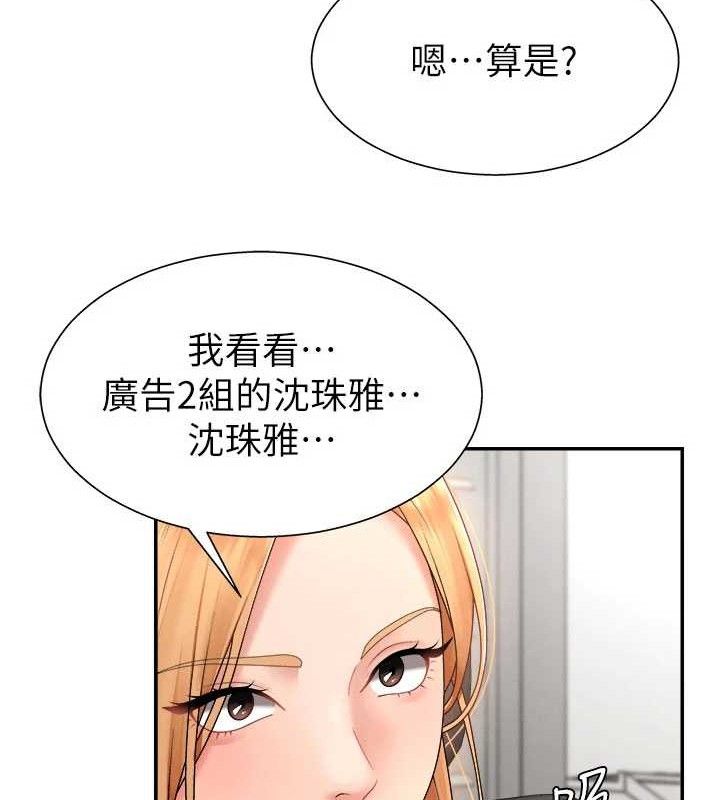 47P - 肉体审判