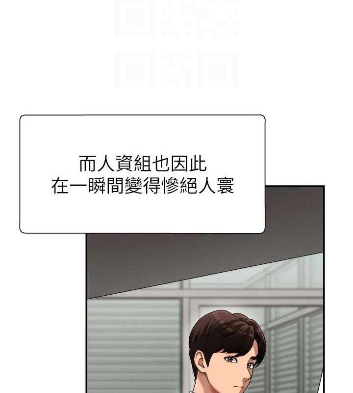 53P - 肉体审判
