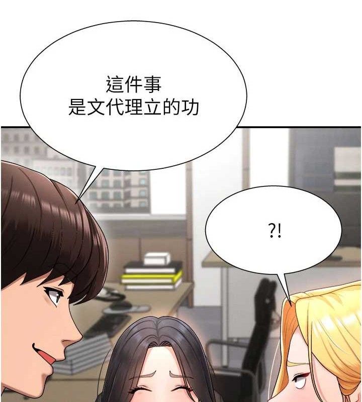 59P - 肉体审判