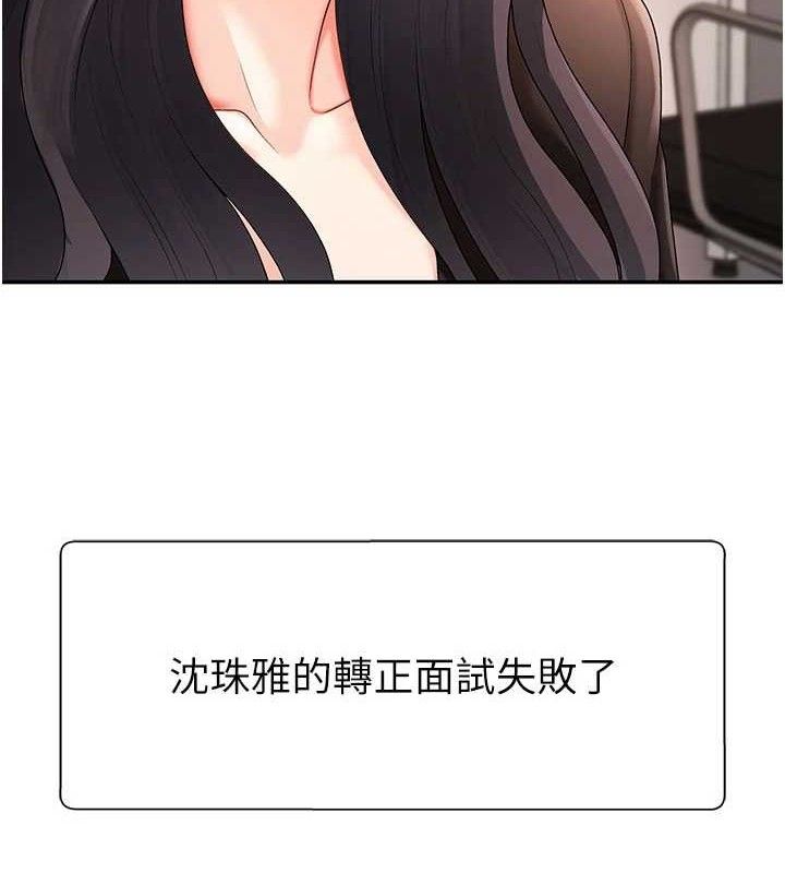 5P - 肉体审判