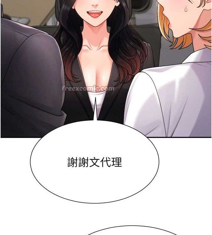 60P - 肉体审判