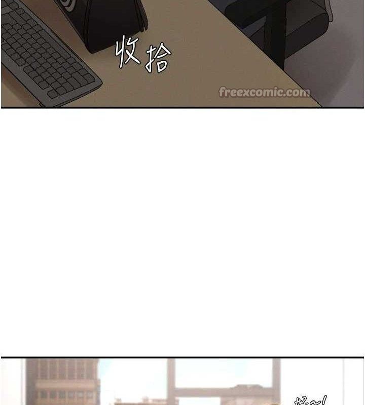 75P - 肉体审判