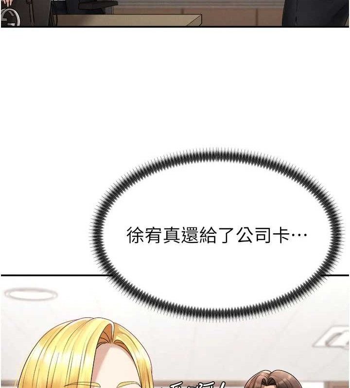 77P - 肉体审判