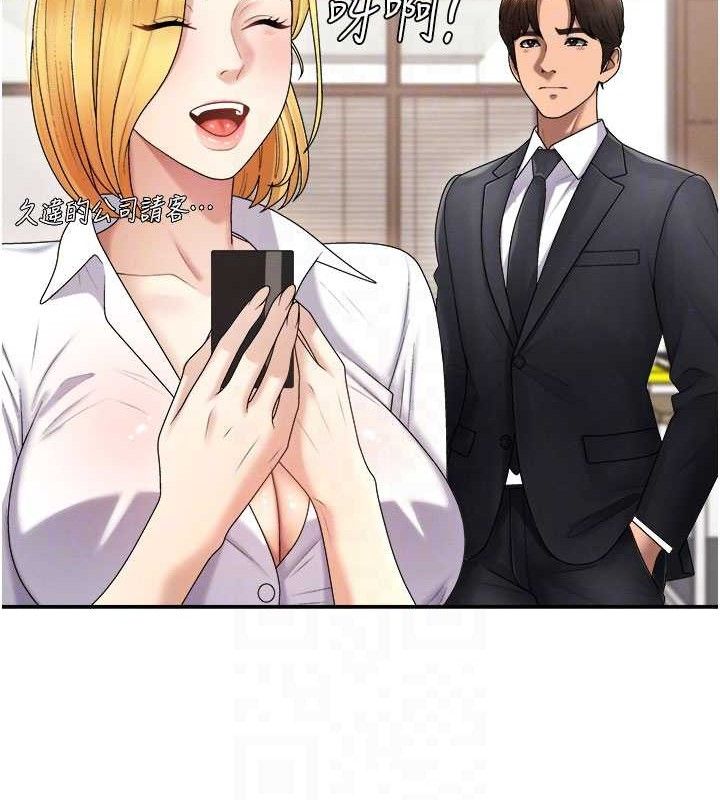 78P - 肉体审判