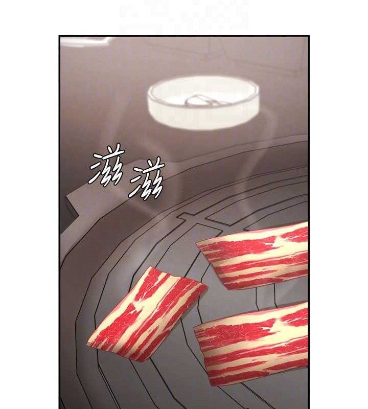 83P - 肉体审判