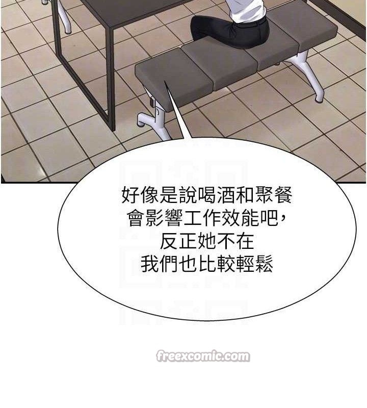90P - 肉体审判