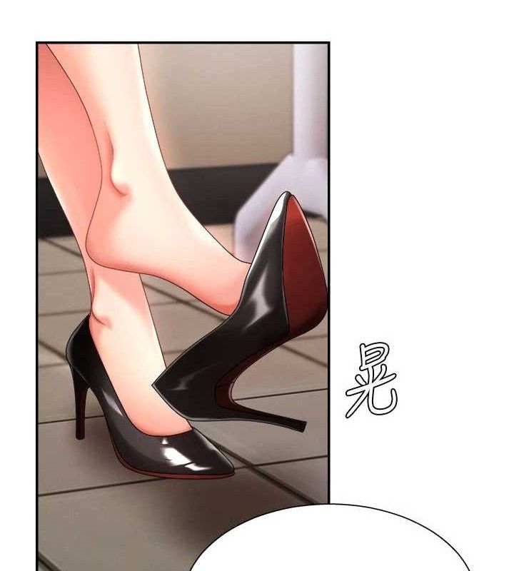 91P - 肉体审判