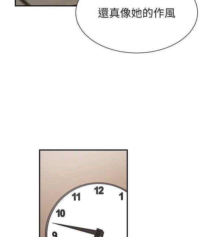92P - 肉体审判