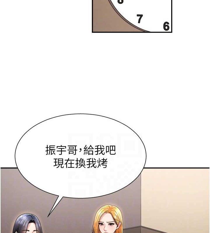 94P - 肉体审判