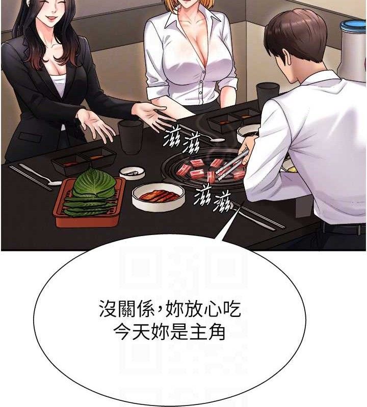 95P - 肉体审判