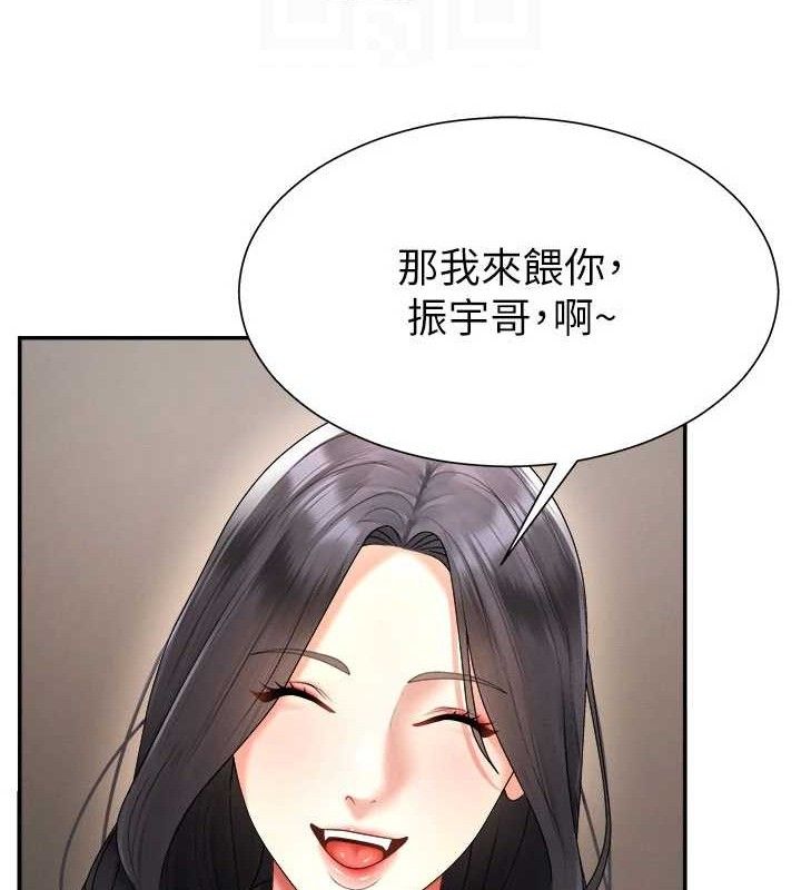 96P - 肉体审判