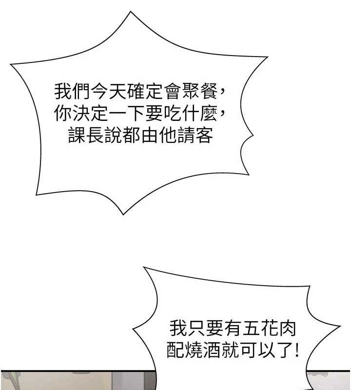 9P - 肉体审判