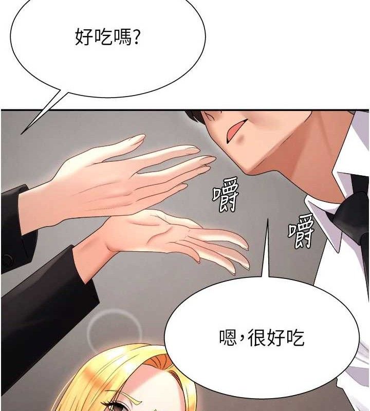 98P - 肉体审判