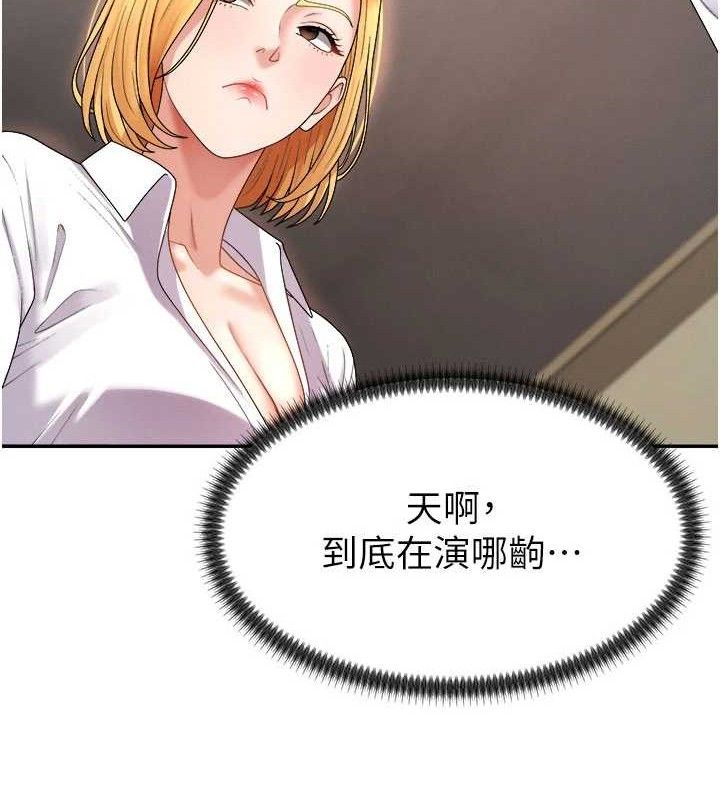 99P - 肉体审判