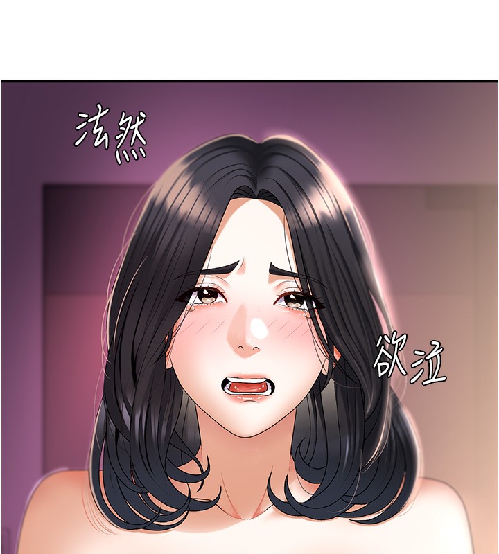 10P - 肉体审判