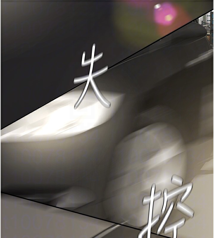 102P - 肉体审判