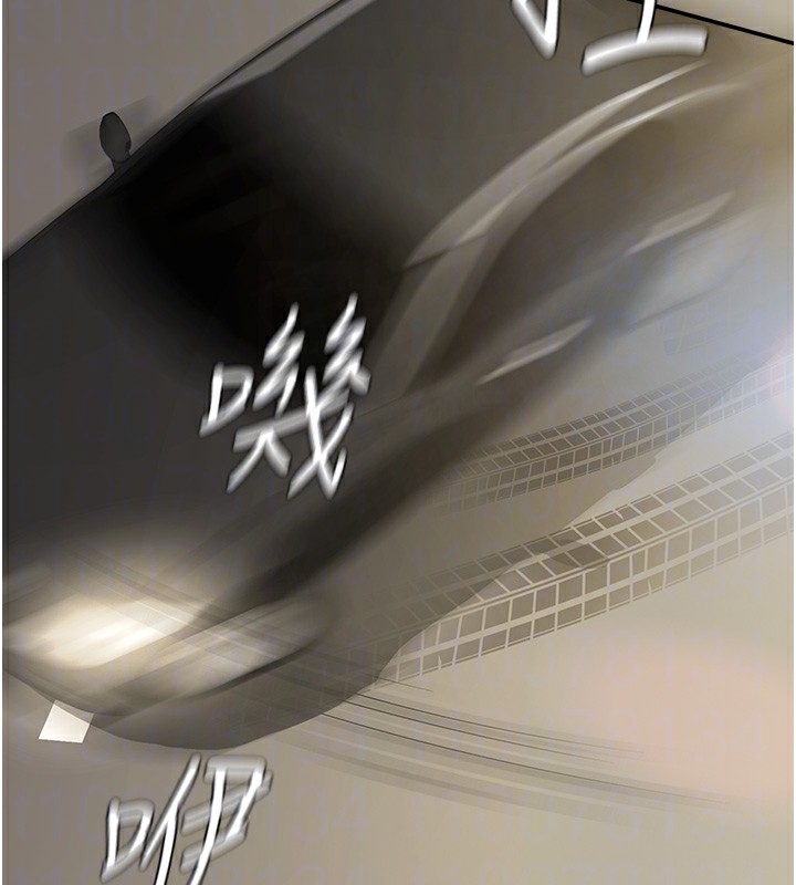 103P - 肉体审判