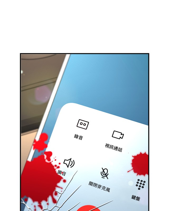 111P - 肉体审判