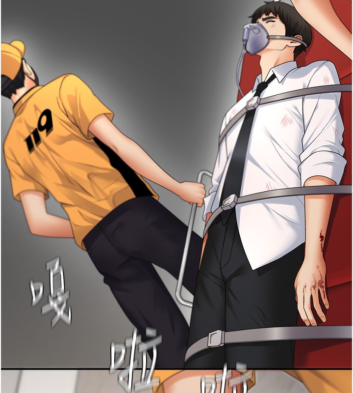 116P - 肉体审判