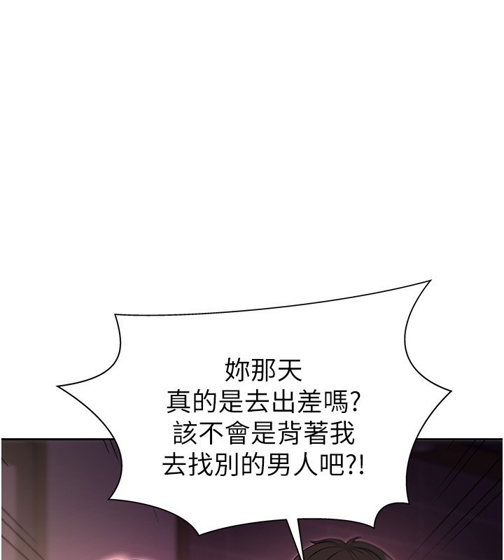 1P - 肉体审判