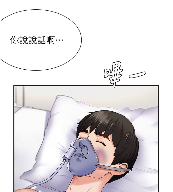 122P - 肉体审判