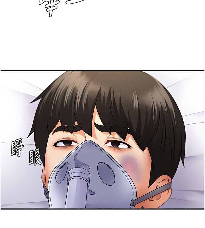 124P - 肉体审判