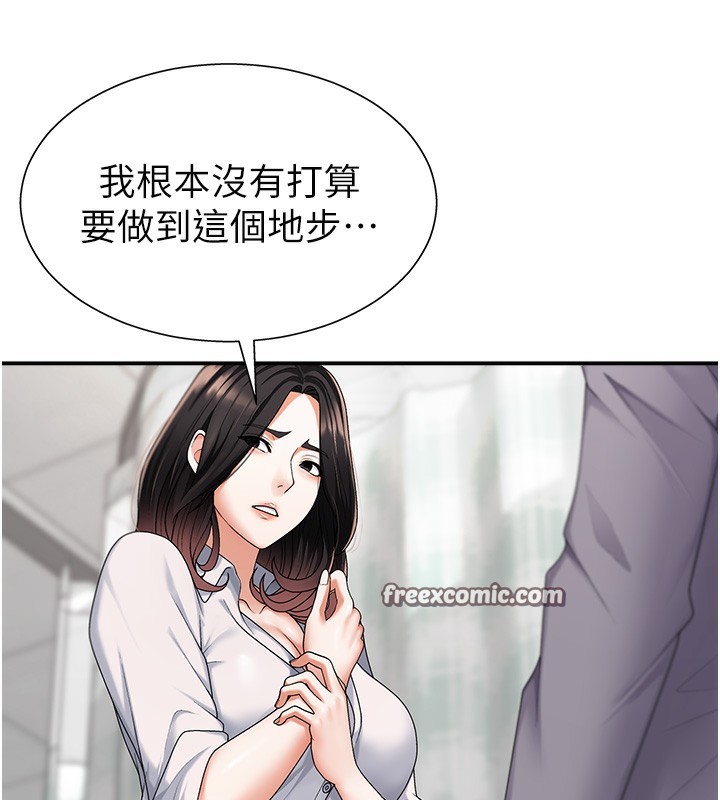 126P - 肉体审判