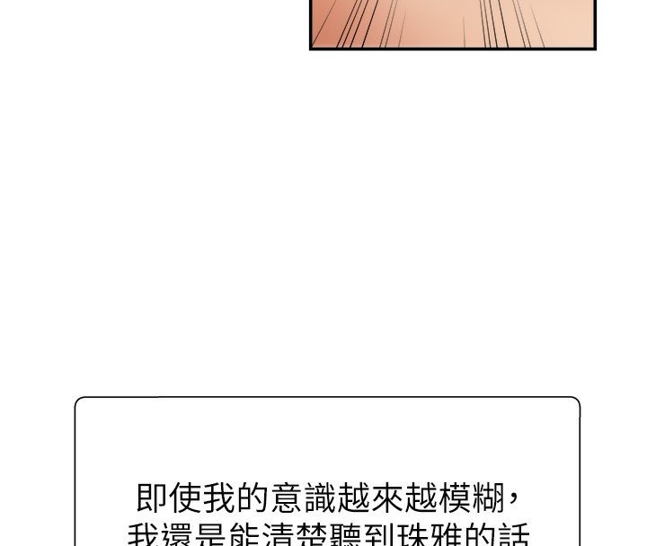 129P - 肉体审判