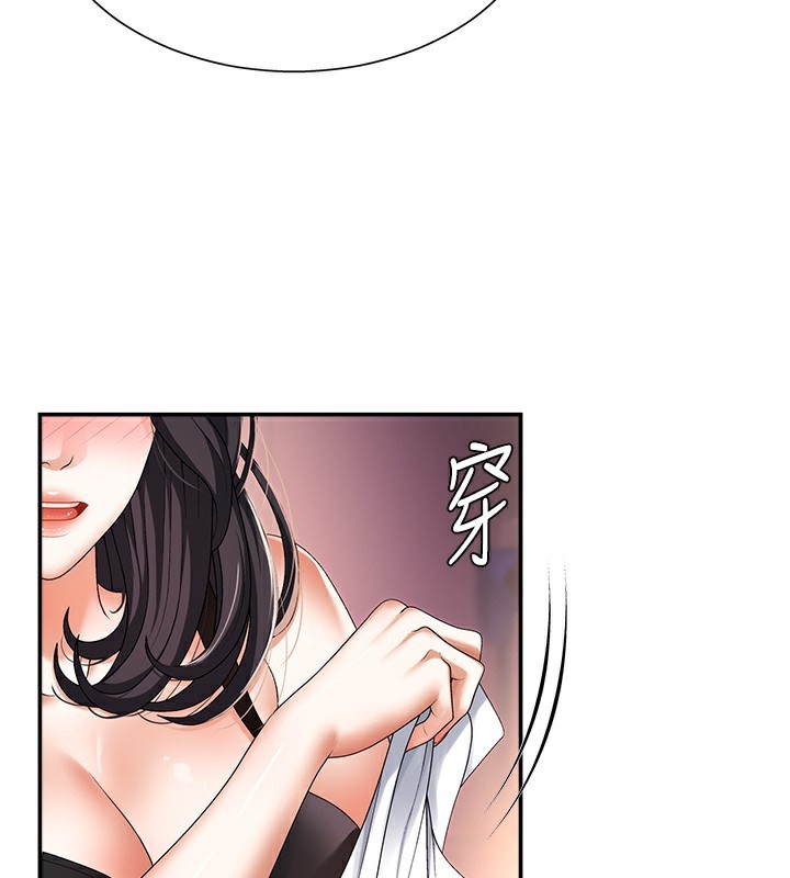 12P - 肉体审判
