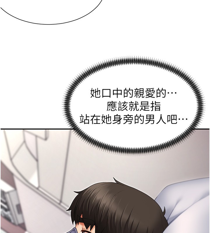 134P - 肉体审判