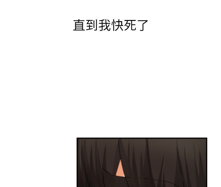 136P - 肉体审判