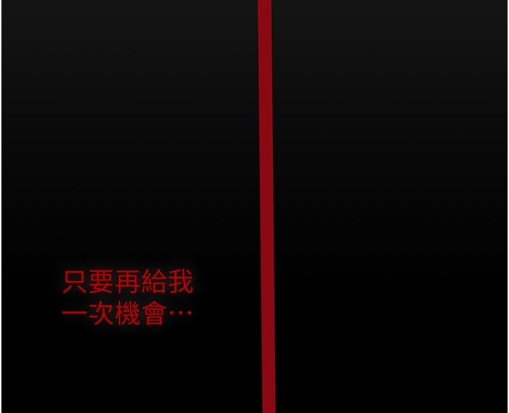 142P - 肉体审判