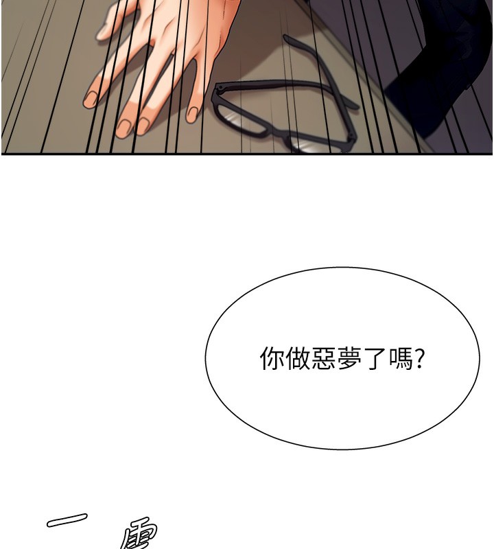 152P - 肉体审判