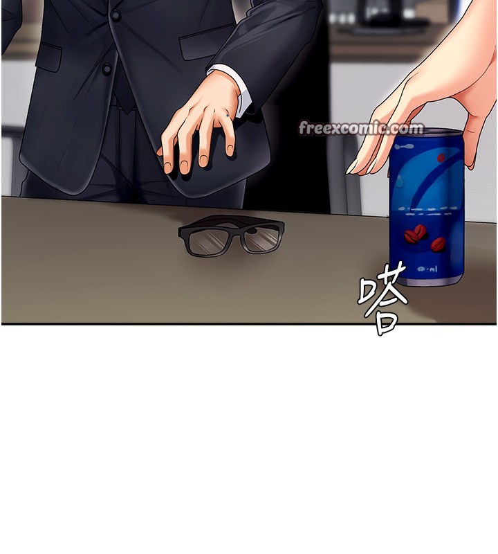 154P - 肉体审判