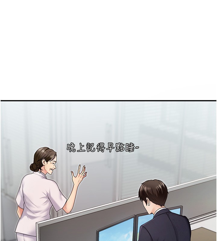 157P - 肉体审判