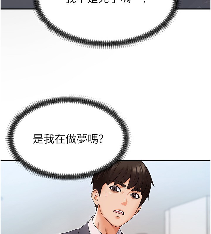 159P - 肉体审判