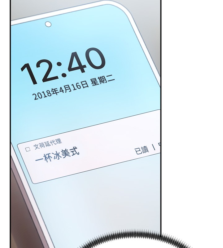 162P - 肉体审判