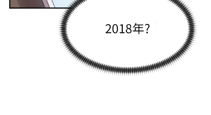 163P - 肉体审判