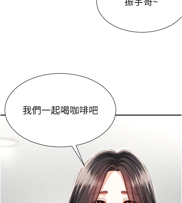 166P - 肉体审判