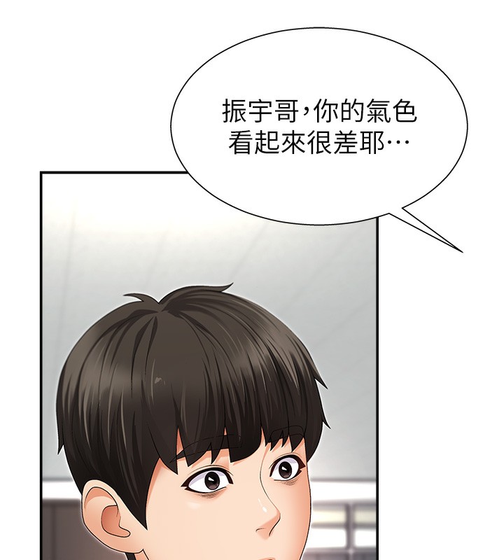 170P - 肉体审判