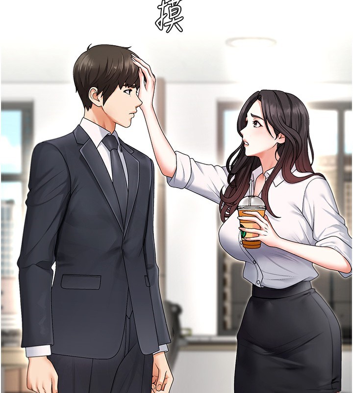 174P - 肉体审判